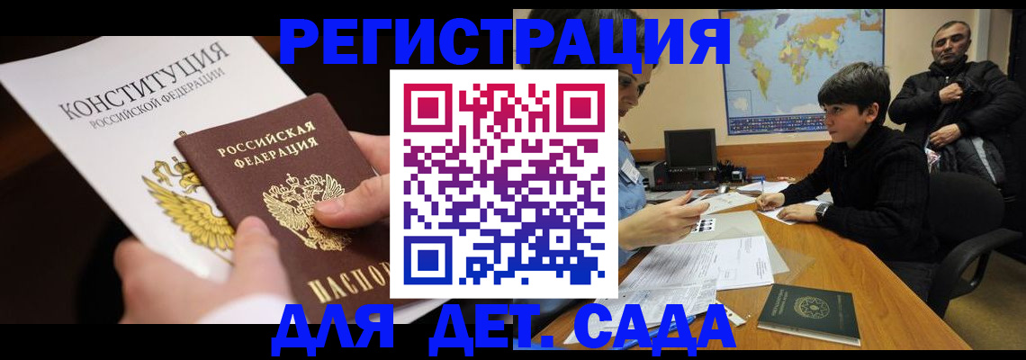 пропишу в квартире в Сольцах