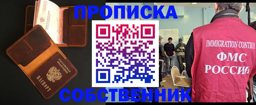 регистрация в Сольцах