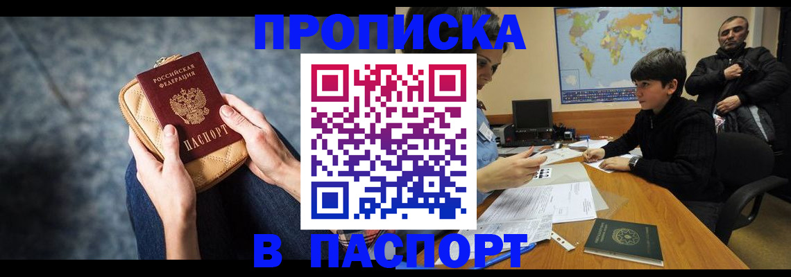 регистрация для школы в Сольцах