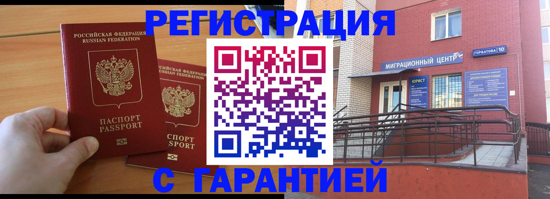 прописка поиск в Сольцах
