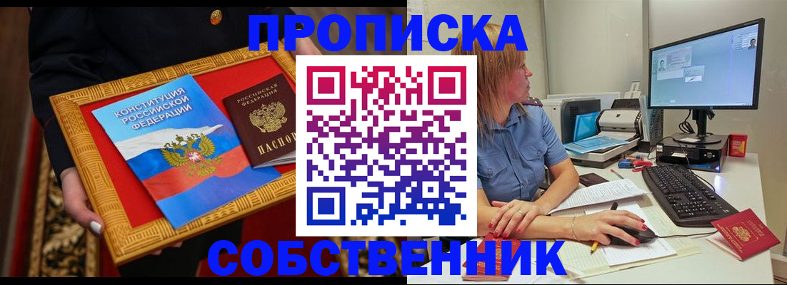 регистрация для дет. сада в Сольцах